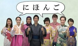 University of Oregon Online Courses Japanese Pronunciation for Communication for University of Oregon Students in Eugene, OR